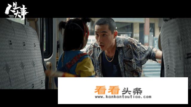 人生大事是什么意思
