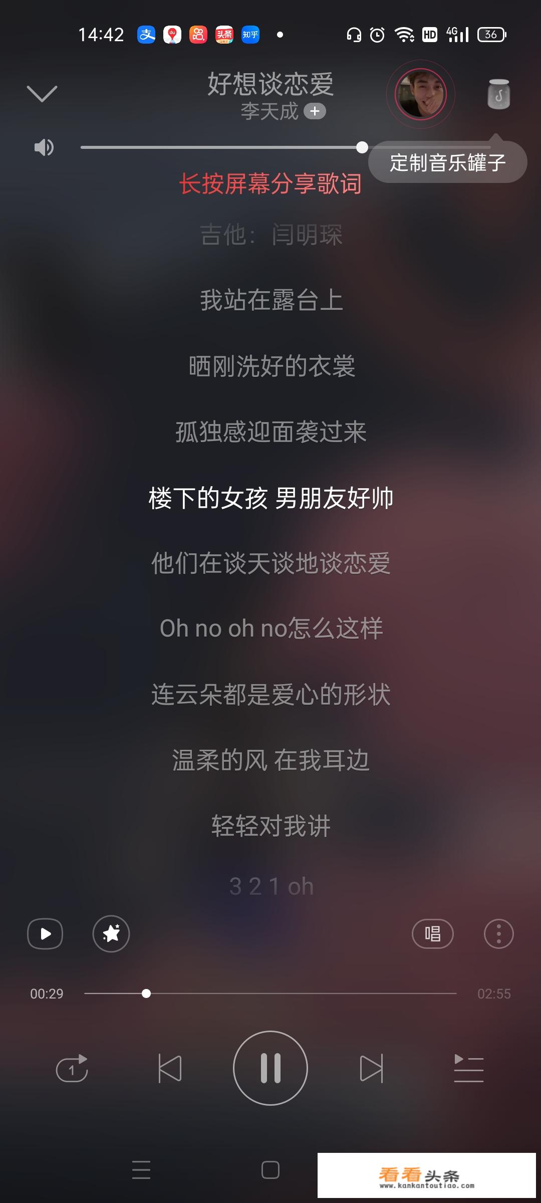 楼下的女孩什么歌