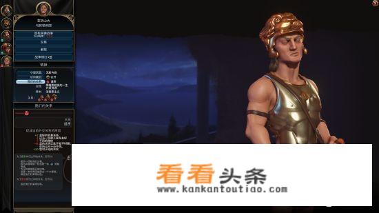 文明6到底有什么魅力让人那么沉迷？为什么我玩了几个小时完全不知道玩的什么