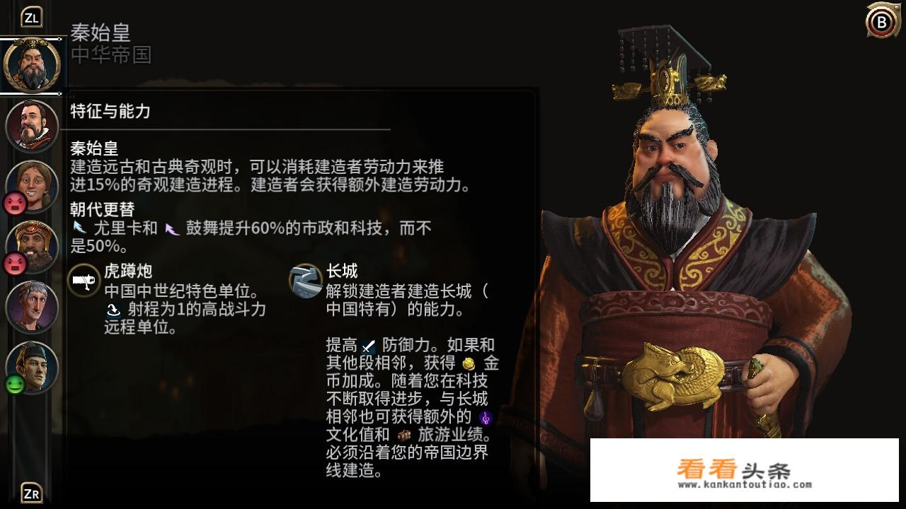 文明6到底有什么魅力让人那么沉迷？为什么我玩了几个小时完全不知道玩的什么