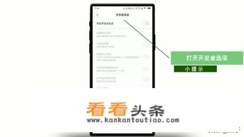 手机玩游戏卡顿怎么办
