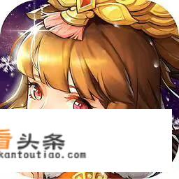 求一款策略类手游