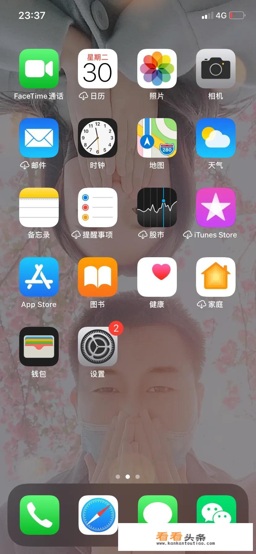 手机端知网如何下pdf格式的文献