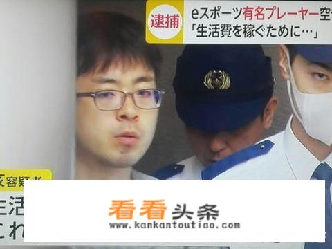 电竞世界冠军沦为“职业小偷”，三年行窃100多次，赃款达50万RMB以上，如何评价此事