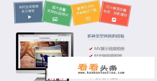 想做个电子相册，请问用哪个软件好？（免费的）