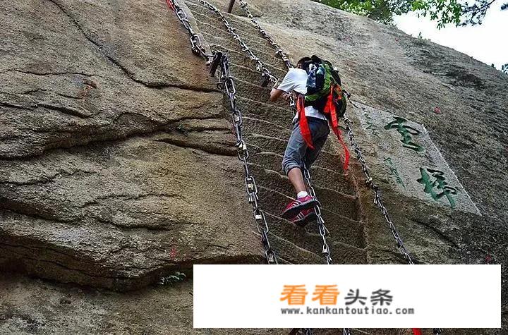 西安加华山，四天怎么玩