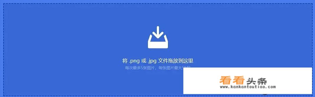 有哪些免费好用的图片压缩软件