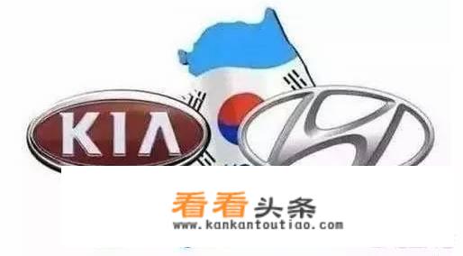 韩国现代起亚汽车亏损近1300亿，却“归罪”于东亚市场，你怎么看