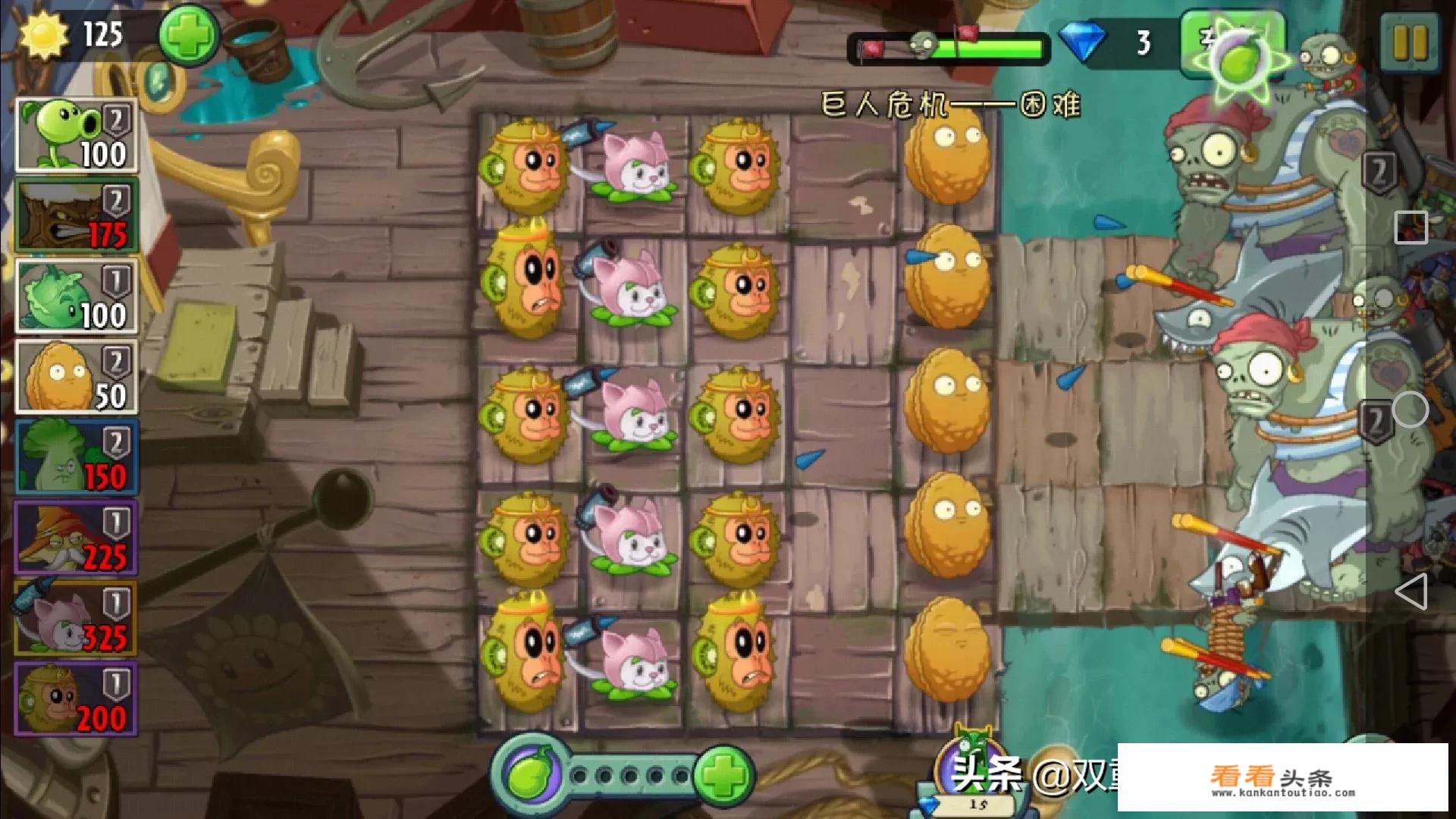 植物大战僵尸游戏介绍
