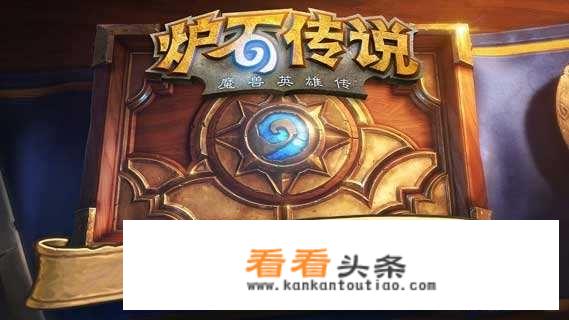 有什么好玩的卡牌游戏推荐一下