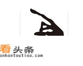 比较实用的手机APP有哪些