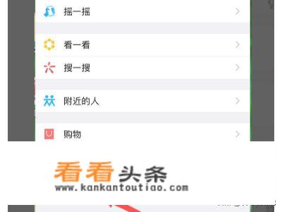 微信如何 *** 动感相册