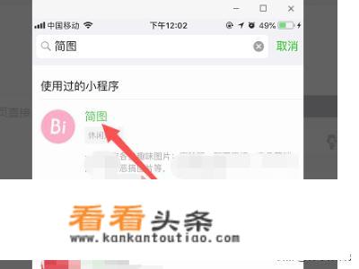微信如何 *** 动感相册