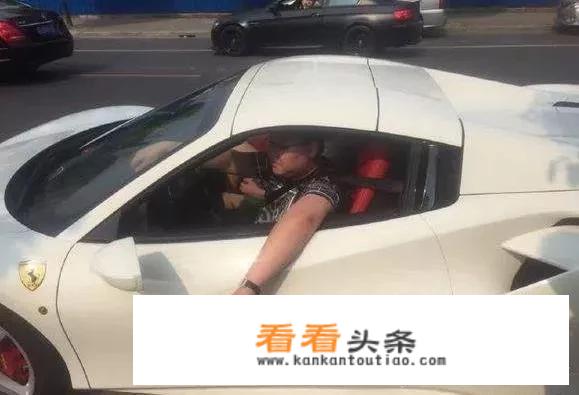 PDD直言买法拉利488太后悔，400万买来放仓库吃灰，原因很“真实”，你有何看法