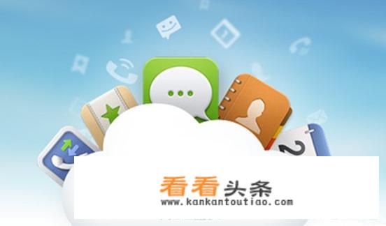 小米手机可以注册华为帐号吗