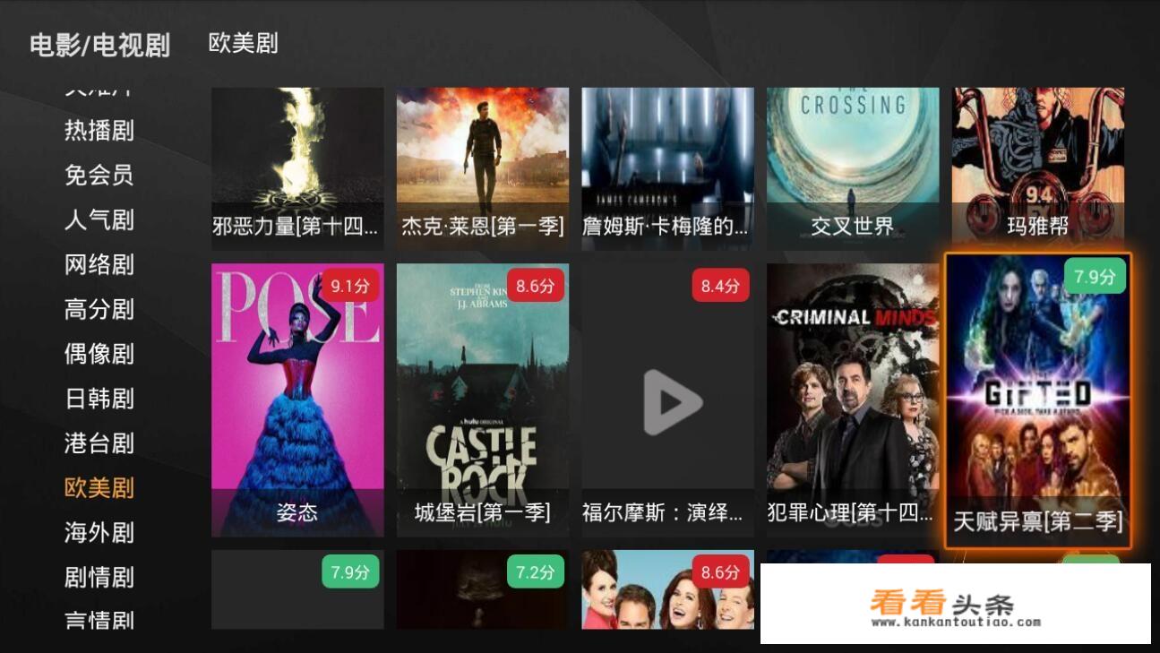智能电视怎么安装免费视频软件