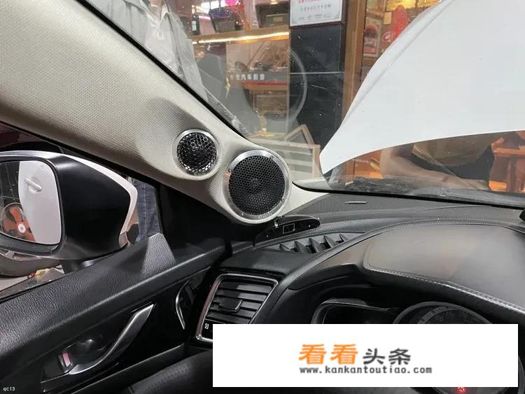 马自达3音响改装有难度吗