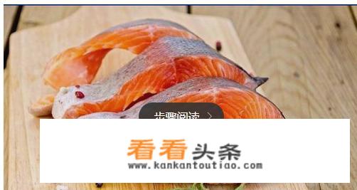 三文鱼怎么做着吃更好吃