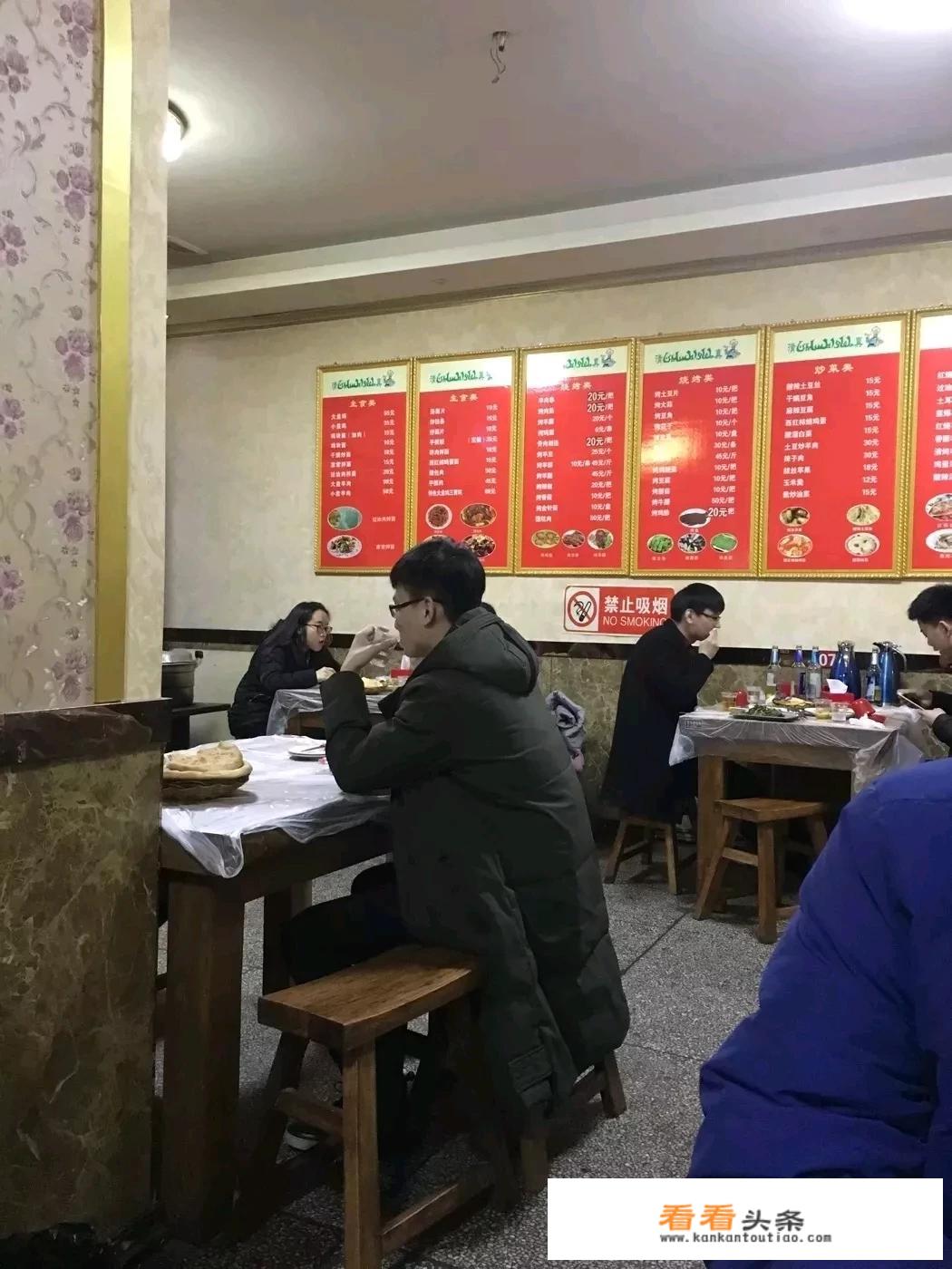 运城哪家大盘鸡好吃