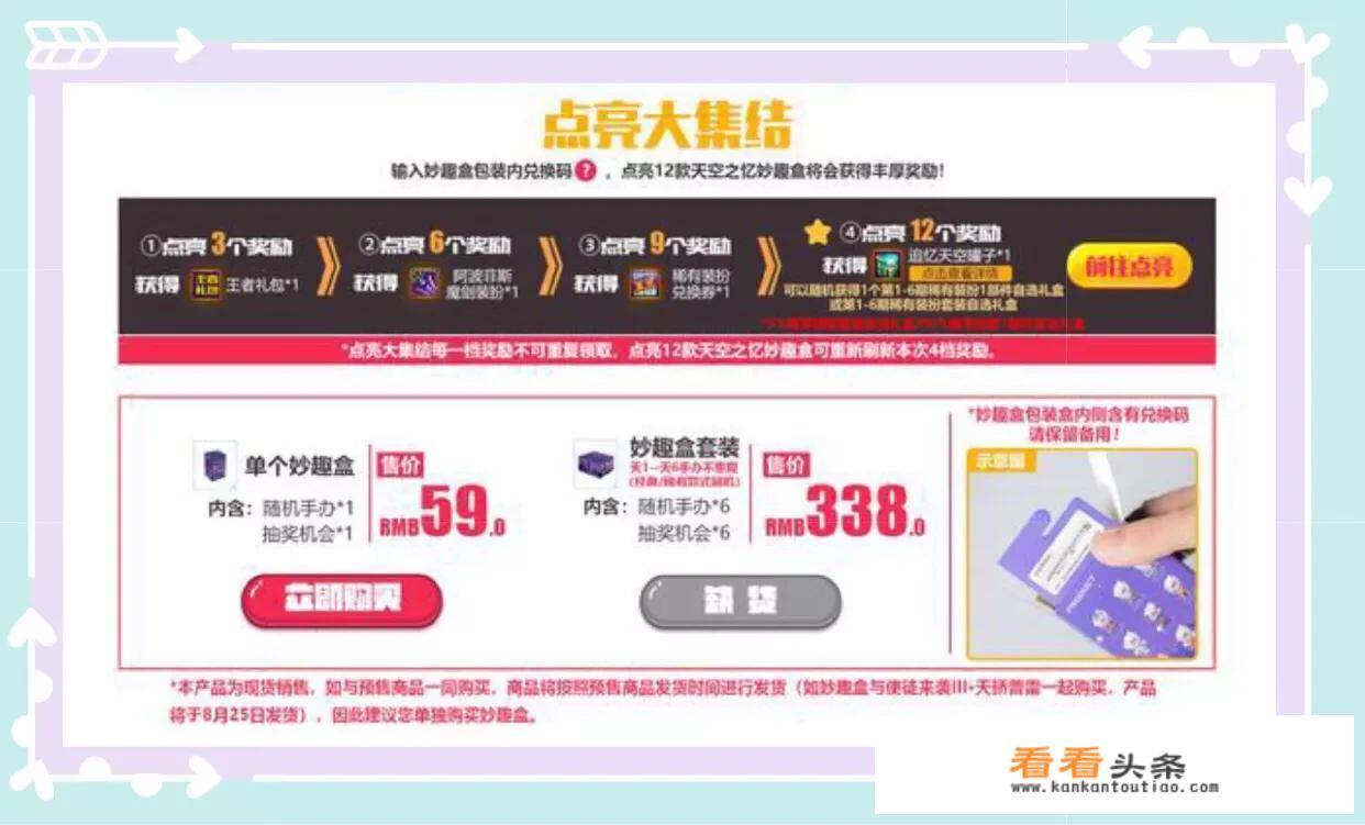 网游搬砖收入排行