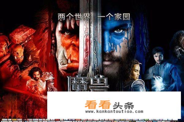 有什么好看的根据游戏改编的电影