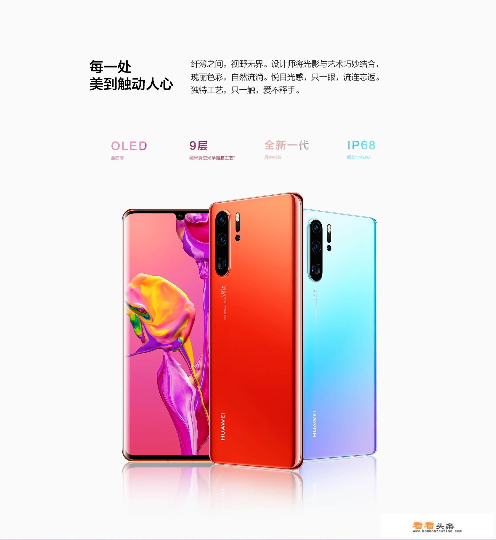 中信华为卡值得拥有吗