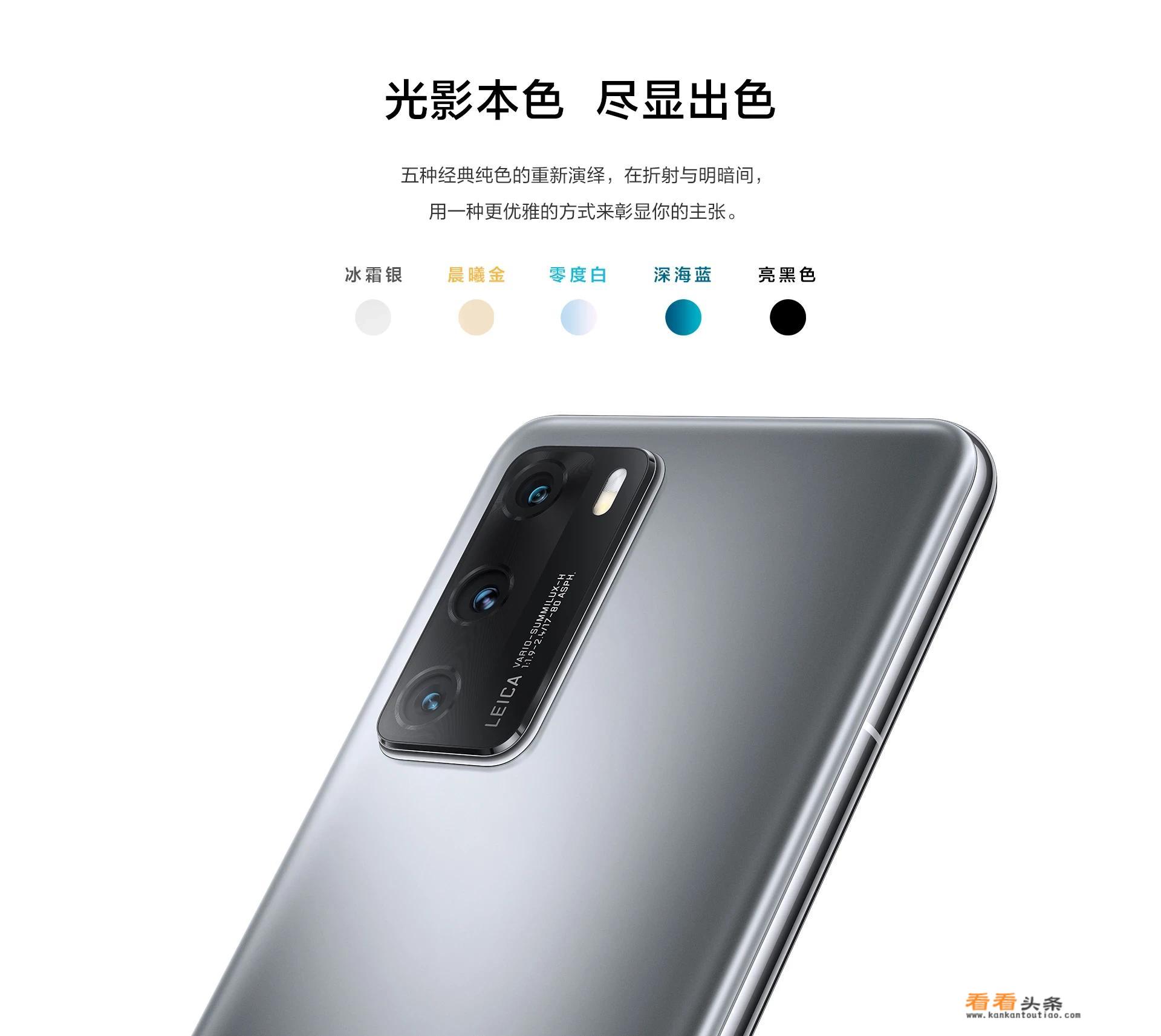 中信华为卡值得拥有吗