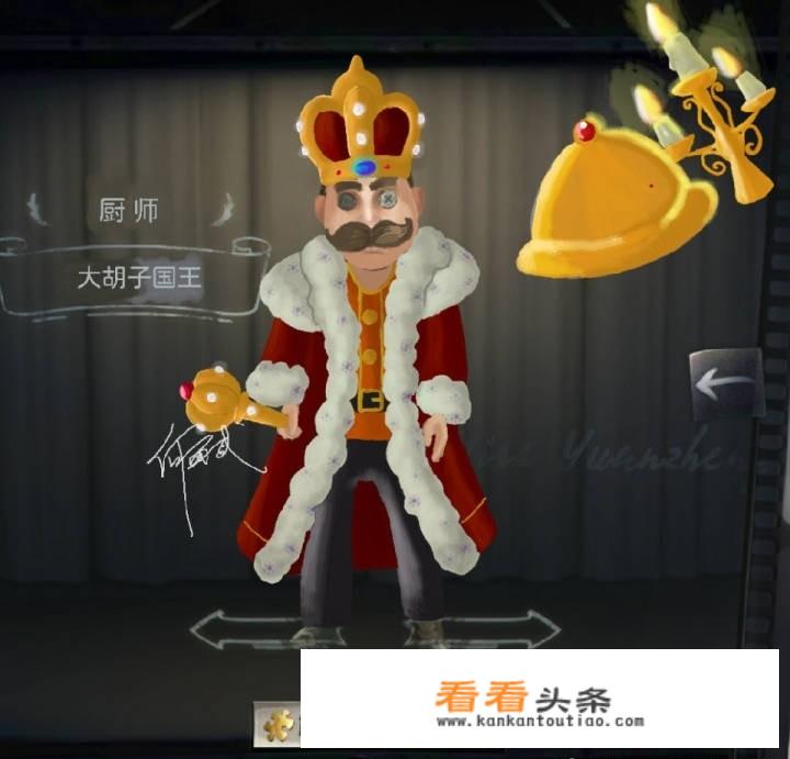 关于厨师的游戏名字