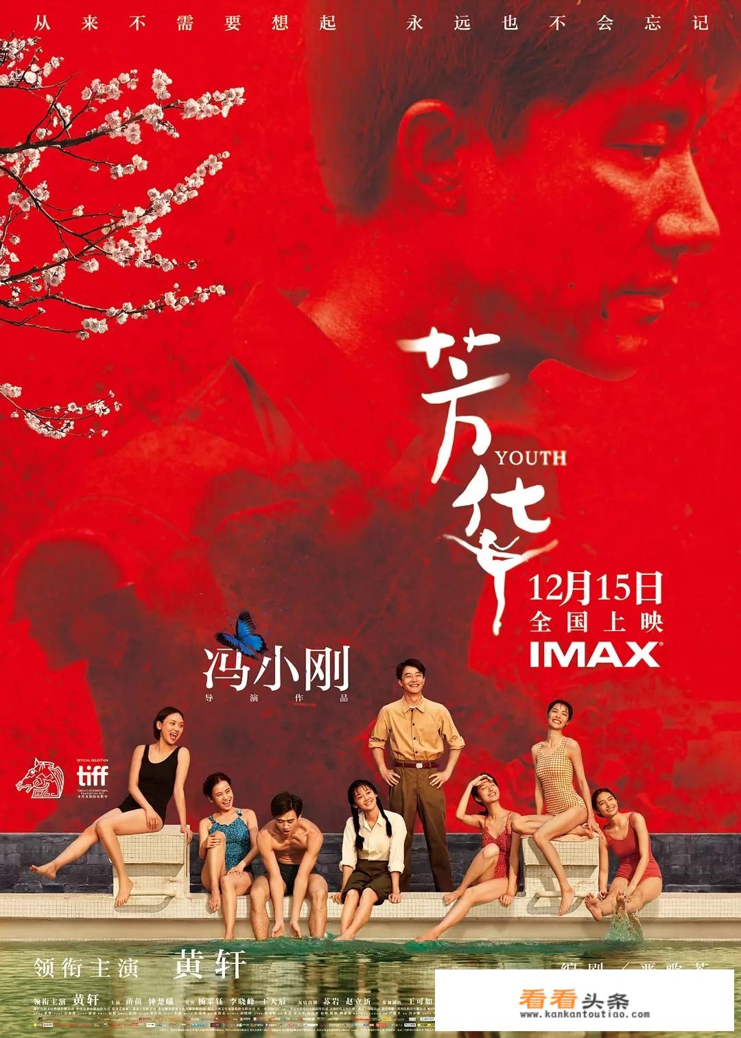 一个人来看电影了，这算孤独几级