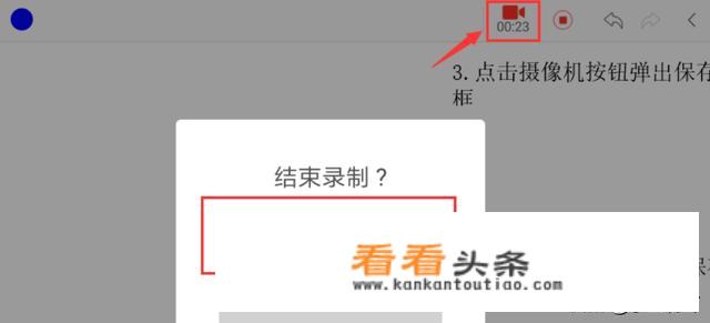 如何使用汗微·微课宝，轻松实现微课录制