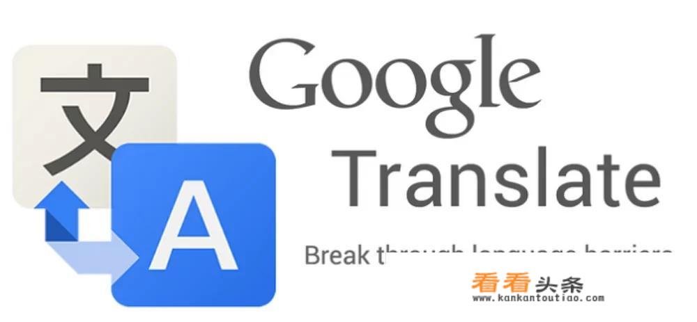 英译汉软件哪个更好用