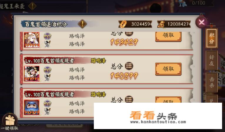 阴阳师是一款怎样的游戏？主要的玩法是什么