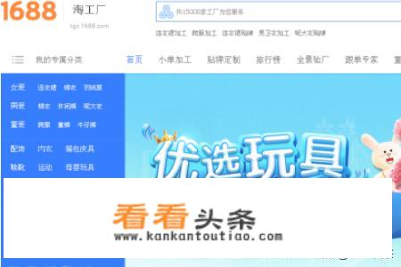 拼多多可以用 *** 的货源吗