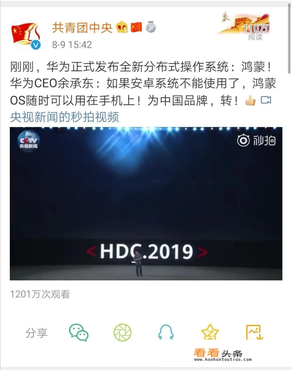 雷军忍了五年，为何此时要怒怼华为荣耀