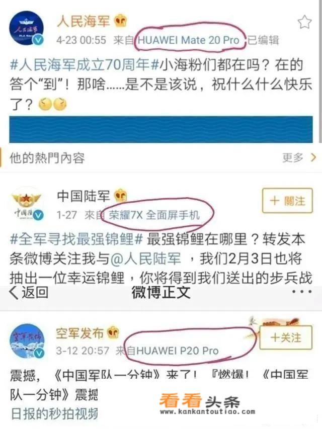 雷军忍了五年，为何此时要怒怼华为荣耀