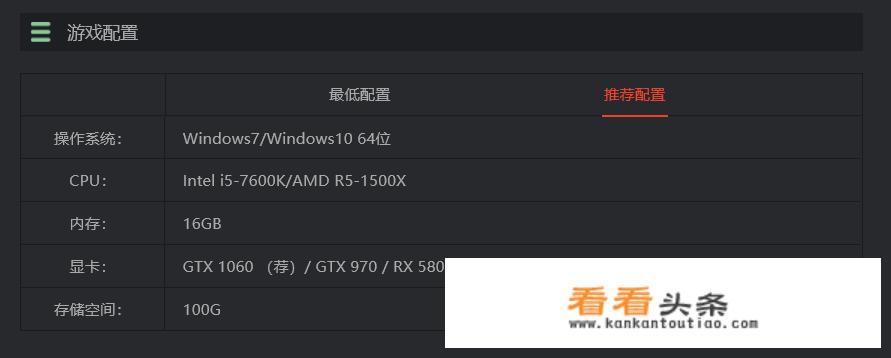 3300左右，求大神组装一台，主攻游戏，绝地求生大逃杀能带的起来，有什么好的建议