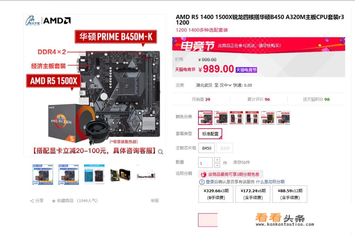 3300左右，求大神组装一台，主攻游戏，绝地求生大逃杀能带的起来，有什么好的建议