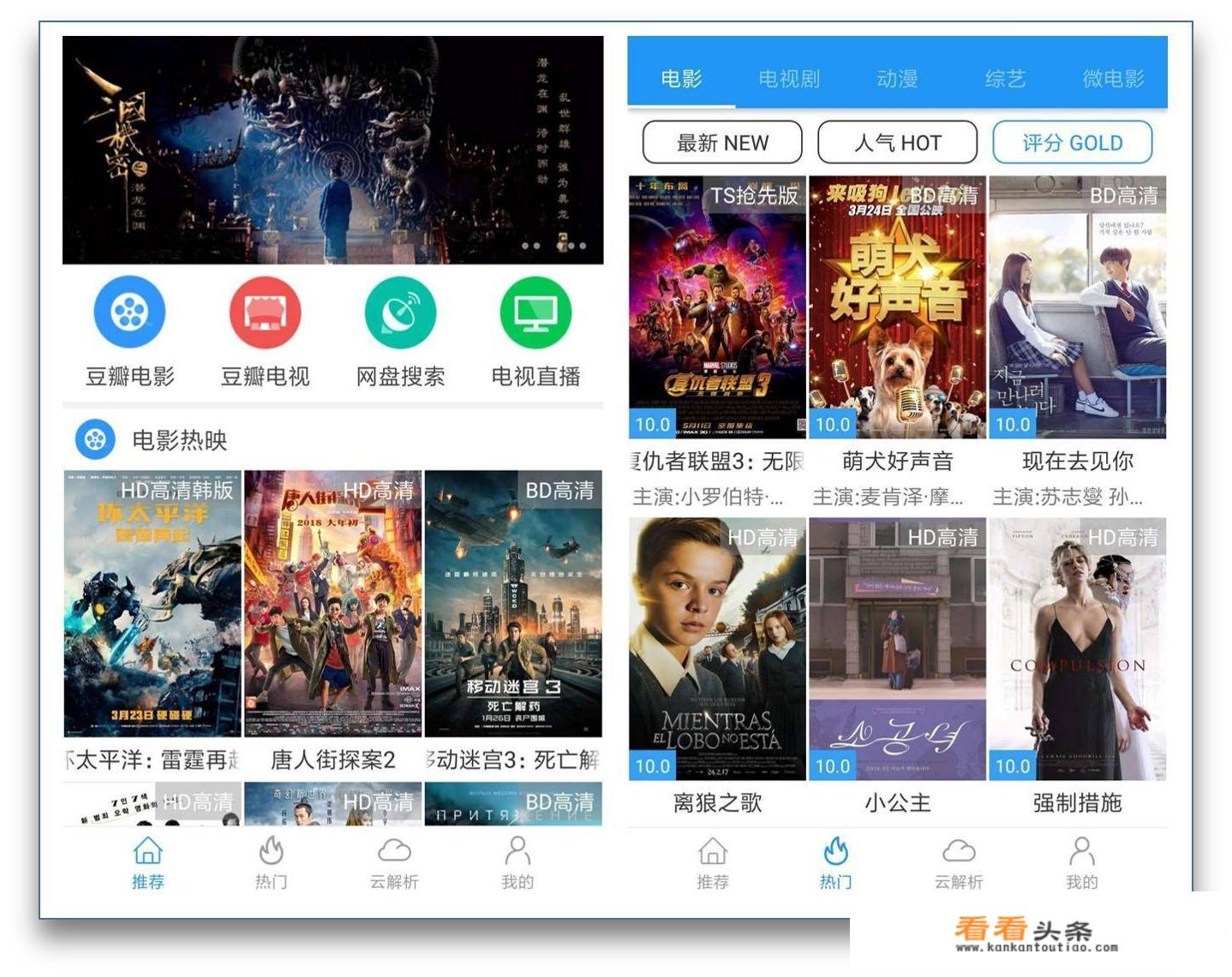有哪些能提前看各电影、电视剧的软件