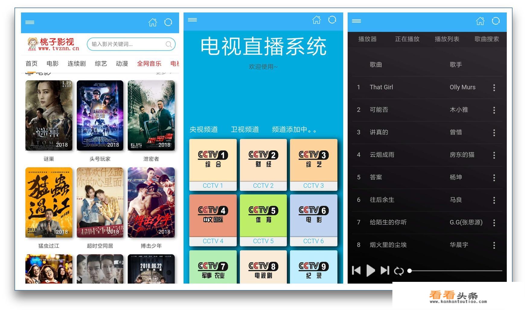 有哪些能提前看各电影、电视剧的软件