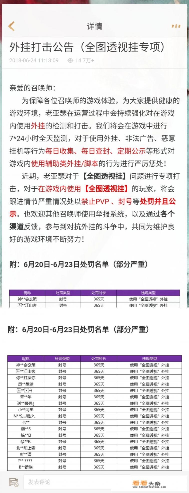 王者荣耀有全图透视辅助吗