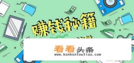 聊天还可以赚钱的是叫什么软件