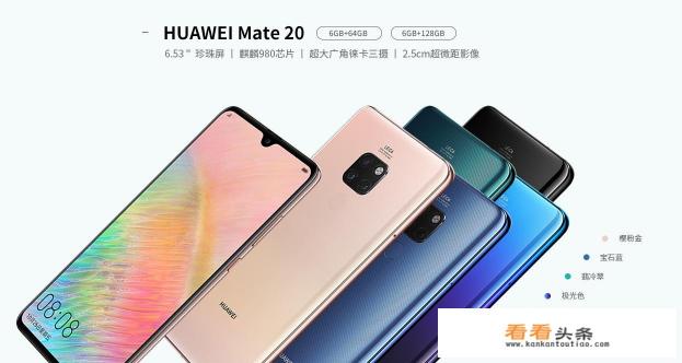 华为手机的时代来了吗