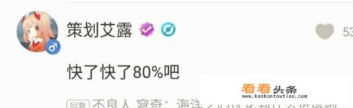 为什么王者匹配总有人不确定游戏
