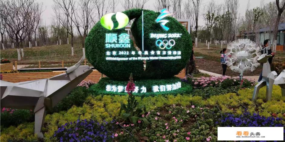 北京世园会都有哪些纪念意义