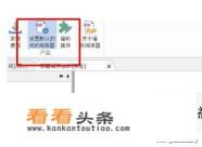 什么软件能打开pdf文件