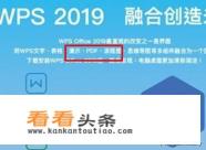 什么软件能打开pdf文件
