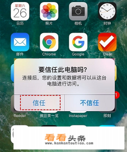 iphone删除微信程序后聊天记录怎么恢复