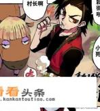 《刺客伍六七》8话，阎魔刀显神威，莫浪一刀把飞龙砍成两半，你怎么看