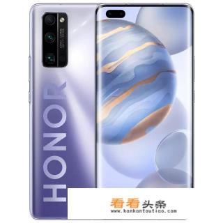 荣耀30pro+和华为mate30 5G该如何选择
