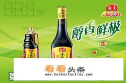 调味品生意利润怎么样